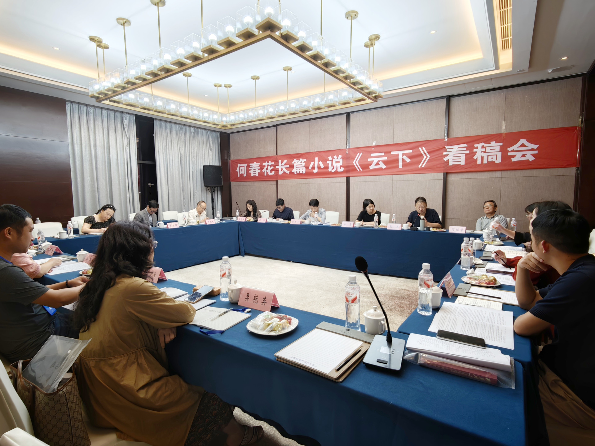 《天下》看稿会